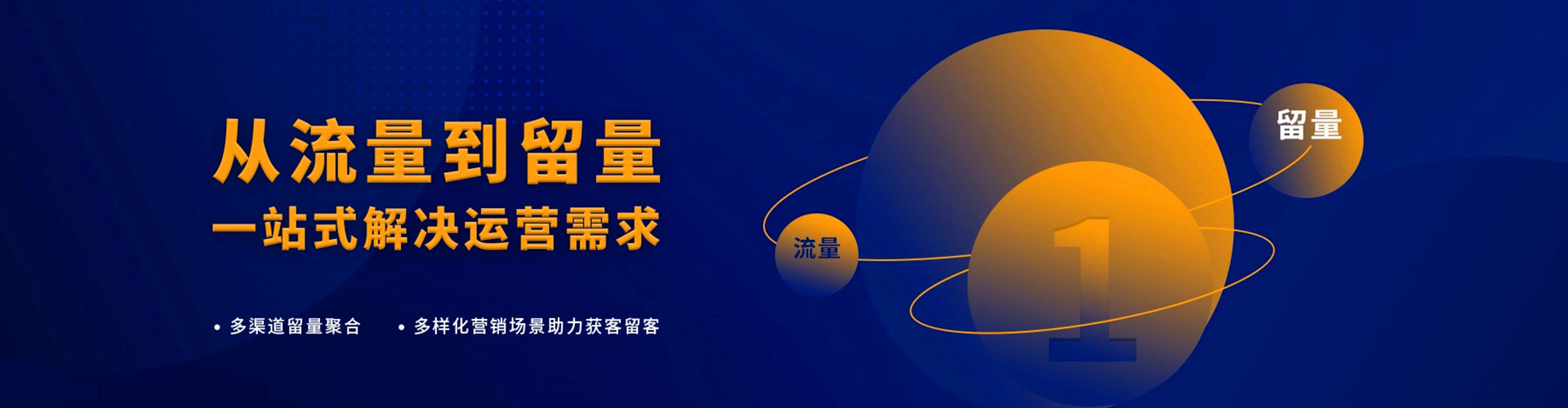 宝丰百度竞价开户