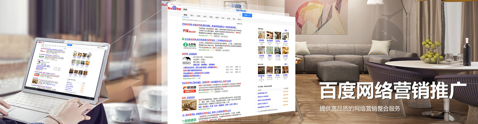 宝丰sem外包