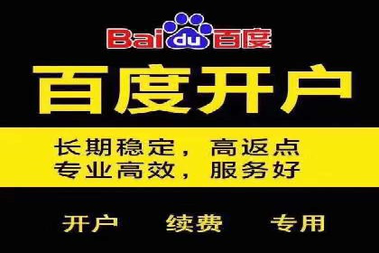 案例分析：如何与竞价推广公司达成共赢
