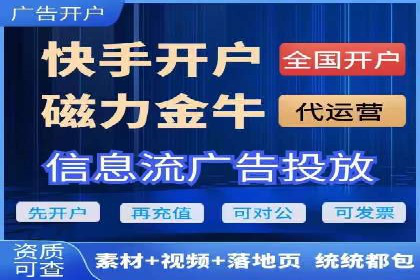 百度贴吧广告推广策略及效果展示