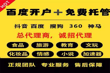 百度推广排名成功案例：教育行业如何利用其获得更多流量