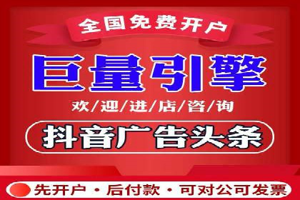 百度信息流广告的优化调整策略案例