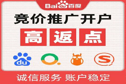 信息流广告案例分析：百度信息流广告优化