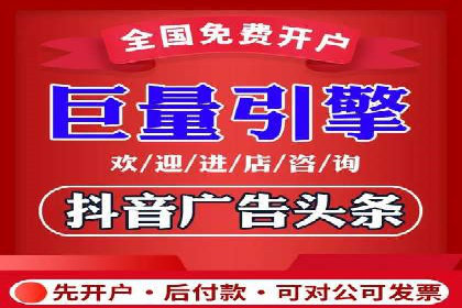 百度推广返点收益分析：案例对比